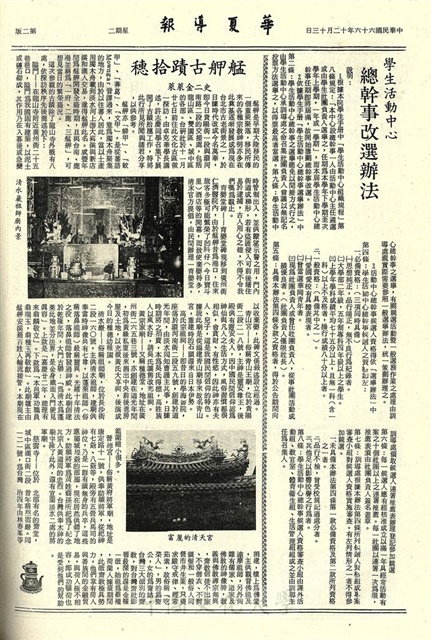 作品圖檔，第2張