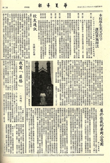 作品圖檔，第2張