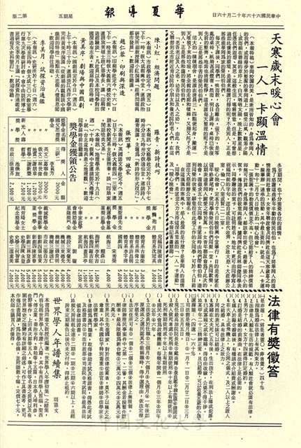 作品圖檔，第2張
