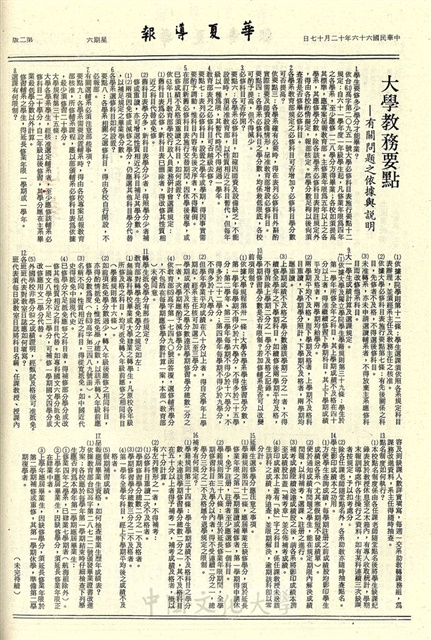 作品圖檔，第2張