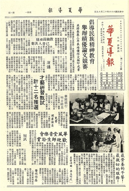 作品圖檔，第1張