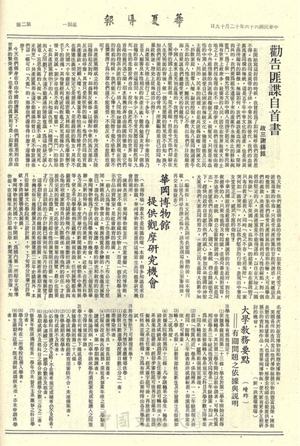 作品圖檔，第2張
