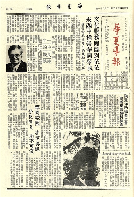 作品圖檔，第1張