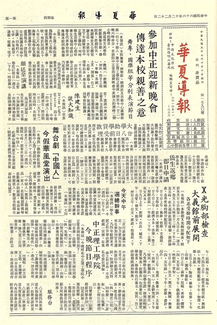 作品圖檔，第1張