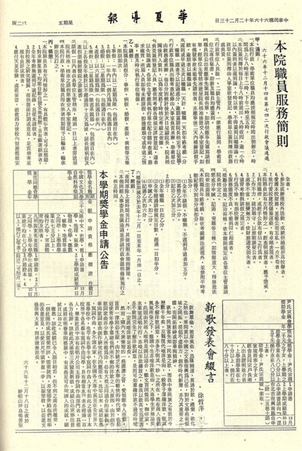 作品圖檔，第2張