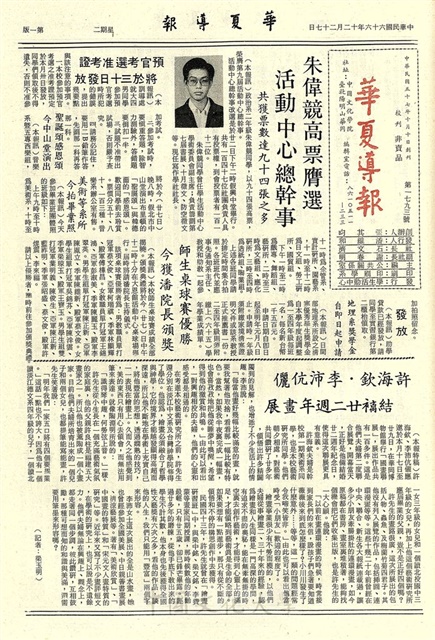 作品圖檔，第1張