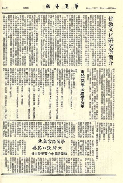 作品圖檔，第2張