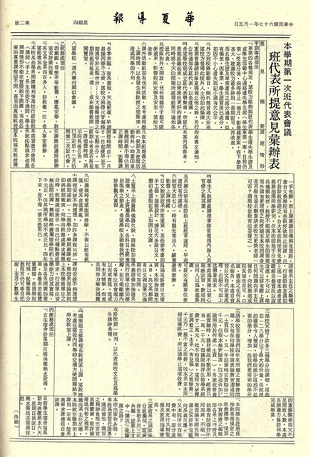 作品圖檔，第2張