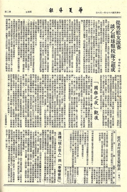 作品圖檔，第2張