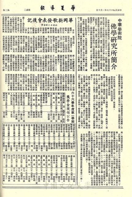 作品圖檔，第2張
