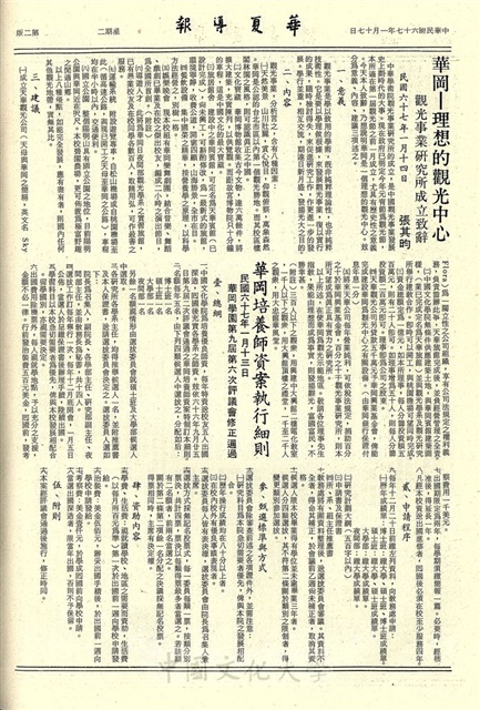 作品圖檔，第2張