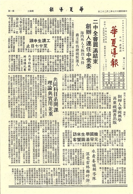 作品圖檔，第1張