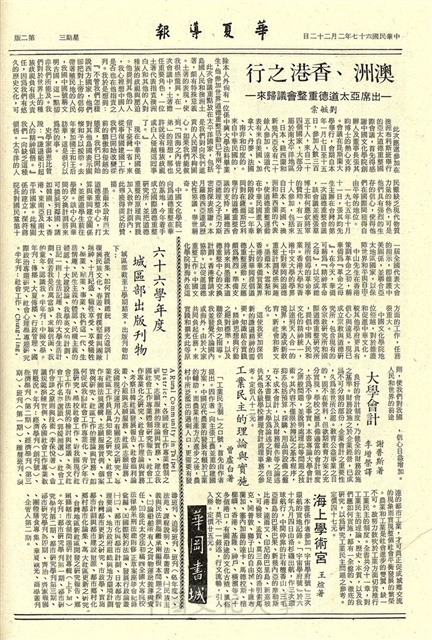 作品圖檔，第2張