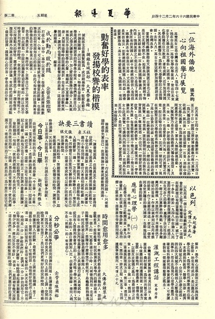 作品圖檔，第2張