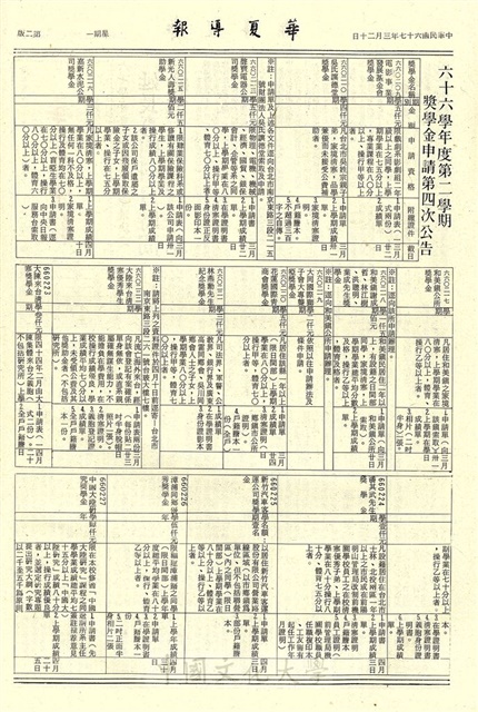 作品圖檔，第2張