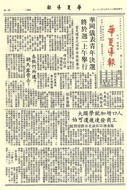 作品圖檔，第1張