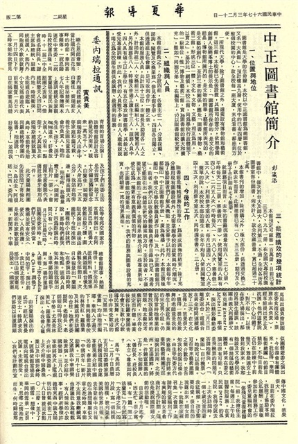 作品圖檔，第2張