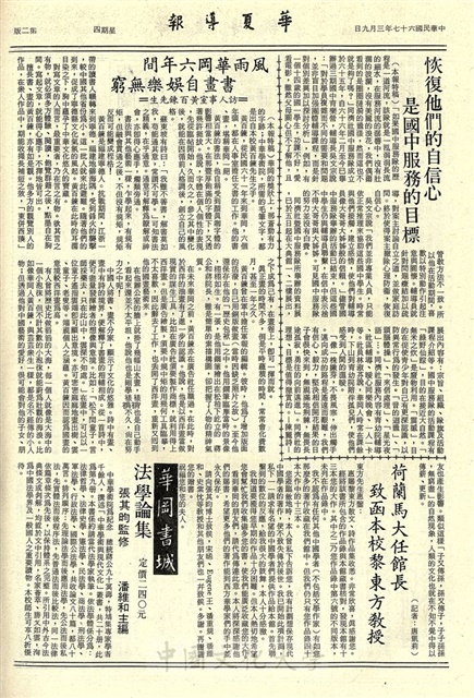 作品圖檔，第2張