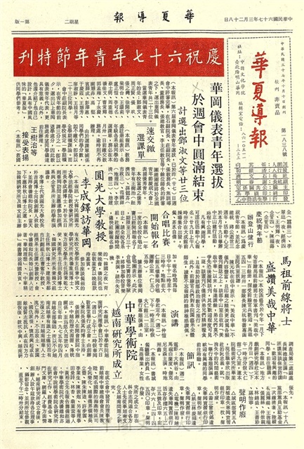 作品圖檔，第1張