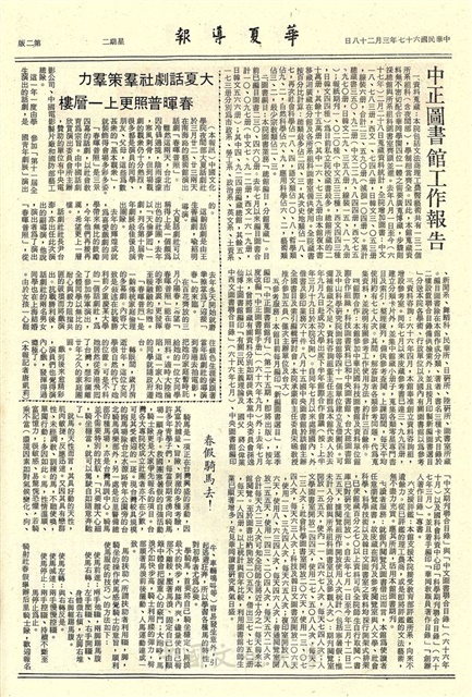 作品圖檔，第2張