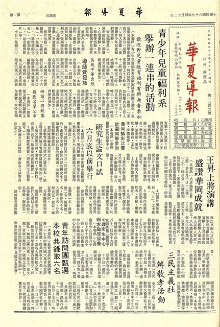 作品圖檔，第1張