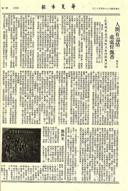 作品圖檔，第2張