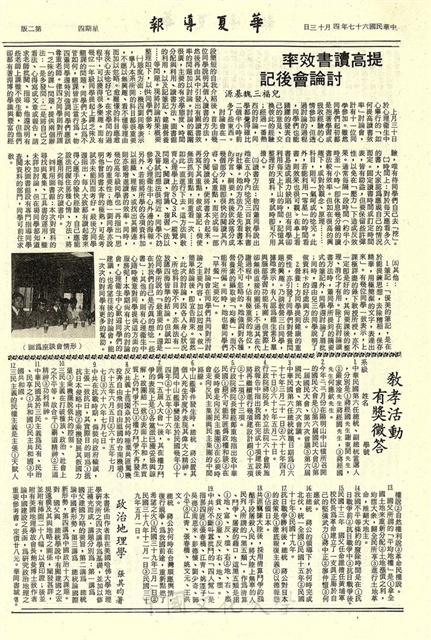 作品圖檔，第2張