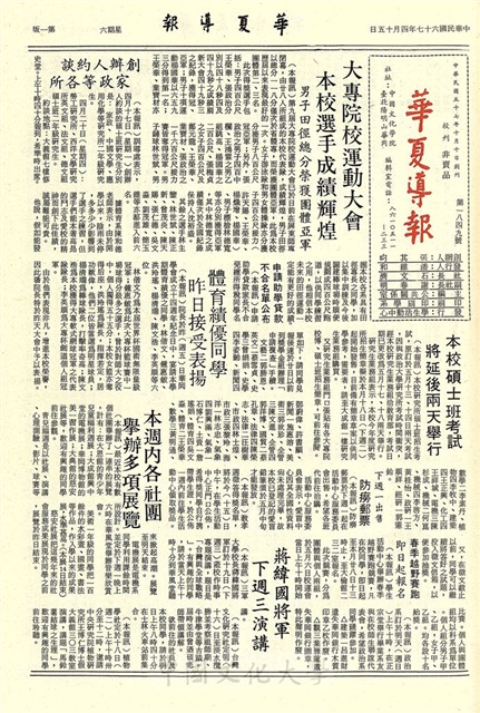 作品圖檔，第1張