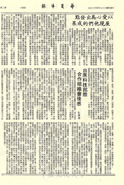 作品圖檔，第2張
