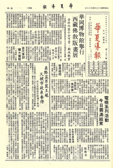 作品圖檔，第1張