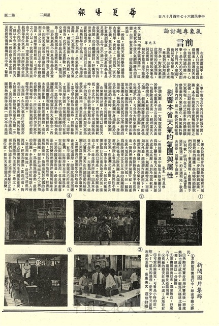 作品圖檔，第2張