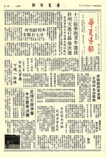 作品圖檔，第1張