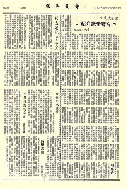 作品圖檔，第2張