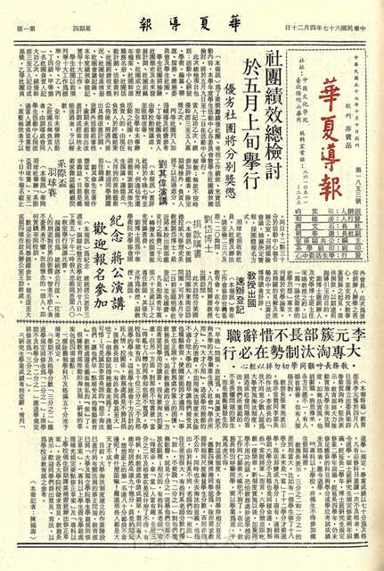 作品圖檔，第1張