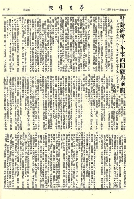 作品圖檔，第2張
