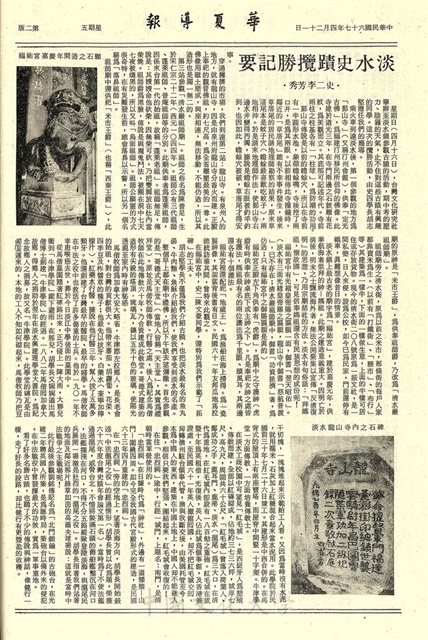 作品圖檔，第2張