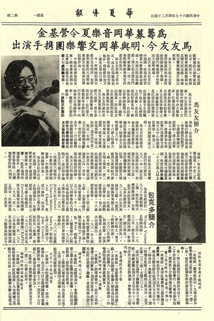 作品圖檔，第2張