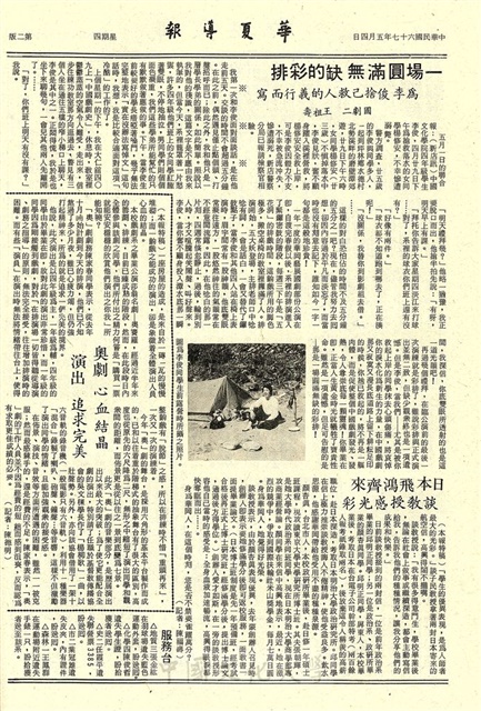 作品圖檔，第2張