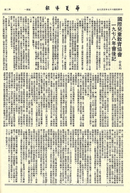 作品圖檔，第2張