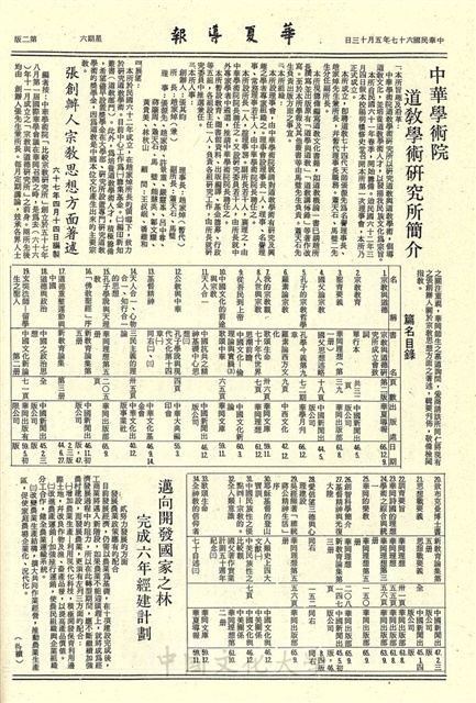 作品圖檔，第2張