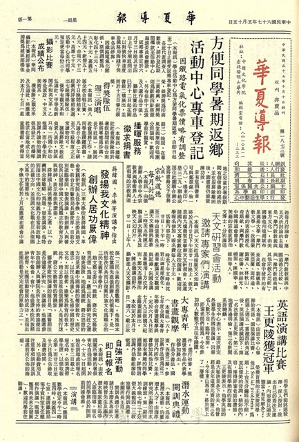 作品圖檔，第1張