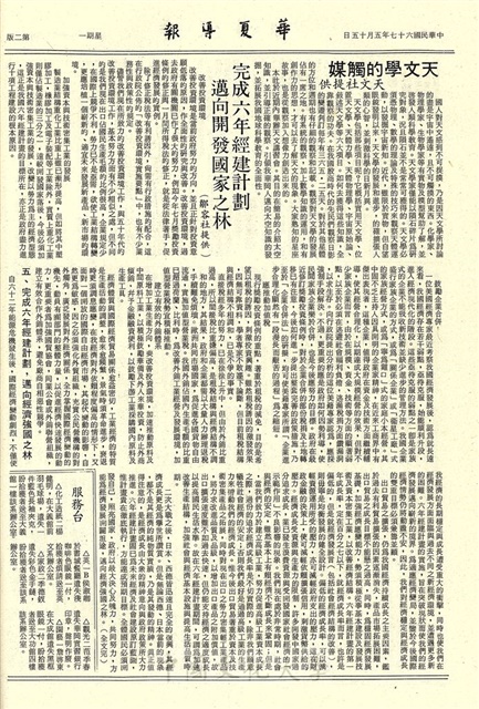 作品圖檔，第2張