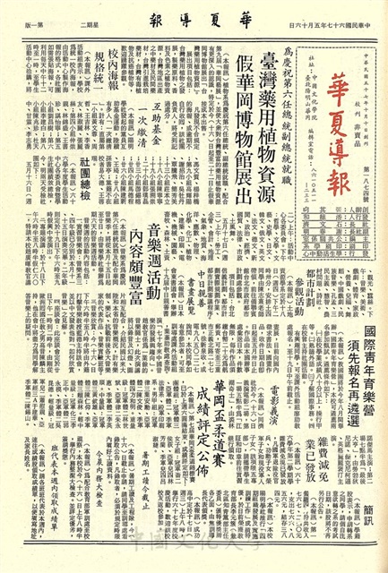 作品圖檔，第1張