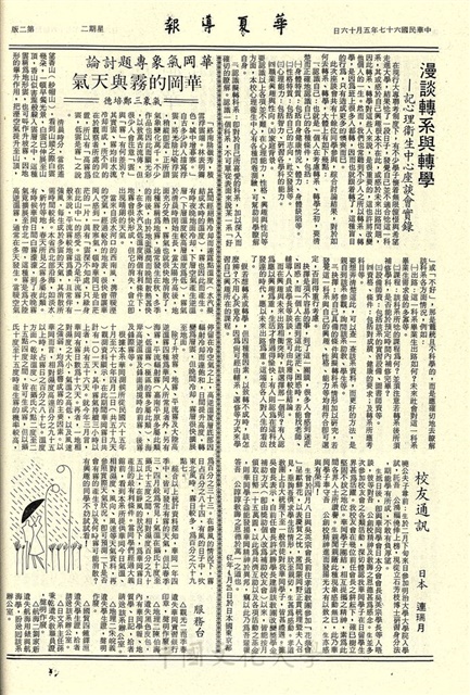作品圖檔，第2張