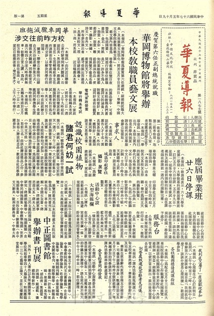 作品圖檔，第1張