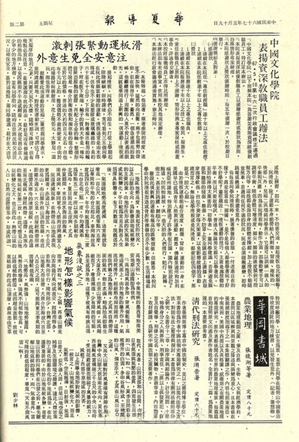 作品圖檔，第2張