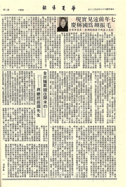 作品圖檔，第2張