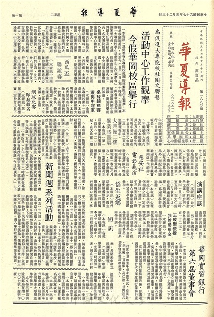 作品圖檔，第1張