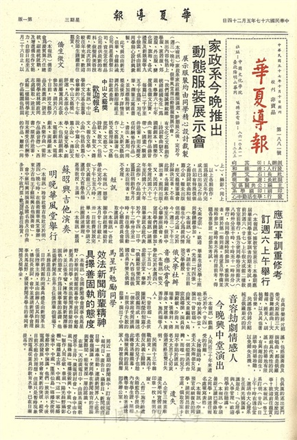 作品圖檔，第1張