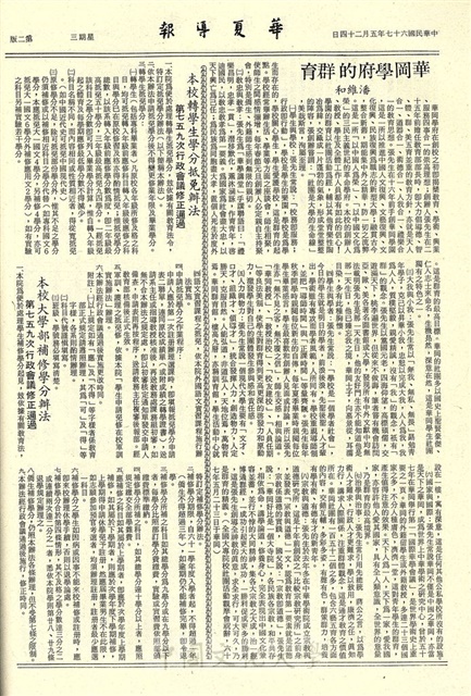 作品圖檔，第2張